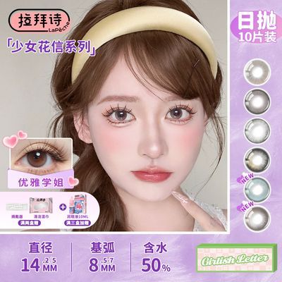 ڲʫŮͫ30Ƭװɫ۾ֵ77Ԫ