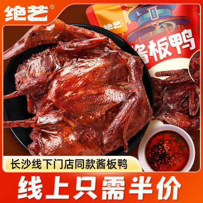 ڲպɫѼһֻ320g˺ʳʳСز640g23.21Ԫ