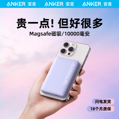 Anker˴籦10000ʽƻiPhone 75.57Ԫ