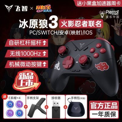 ڲǱԭ3ӰϷֱPCֻsteam229Ԫ