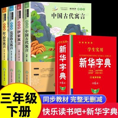 ���ڲ���������Ԣ�����꼶�²���ֶ���ɱض�������ѧ��ʵ���»��ֵ��6�� 29.8Ԫ