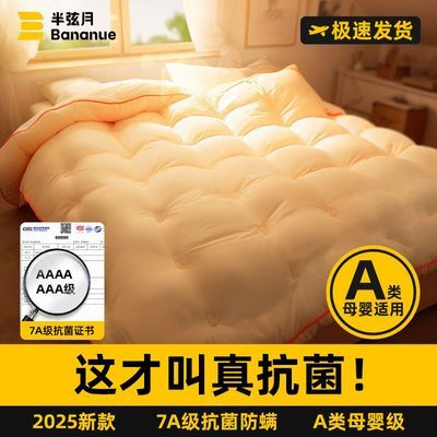 ڲ2025¿7aӶޱоɳļͨa󶹱130.35Ԫ