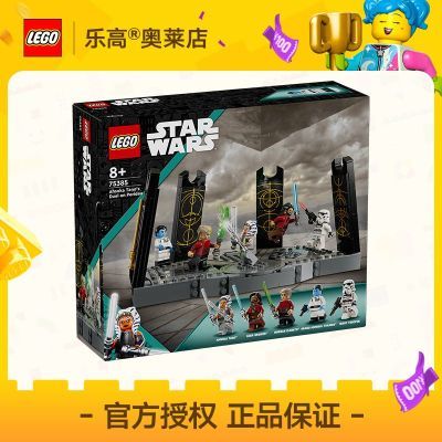 ڲ[Ʒ]LEGOָ75385ŵǴԾսľ8+299Ԫ