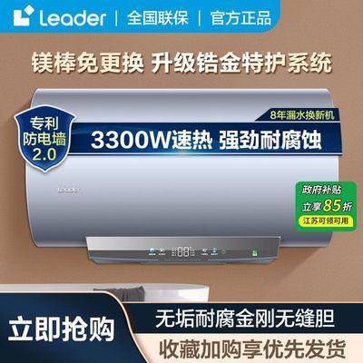 ڲ20%LeaderǼ1Чˮ˫3.3KWƵ1111Ԫ