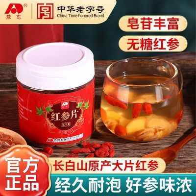 ���ڲ������������ں��Ƭ100g����ɽ�д�Ƭ1.5cm����������Ʒ�����л����� 87.9Ԫ