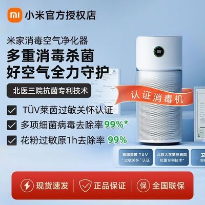ڲС׼Y-600ɱUVɱϸ1599Ԫ