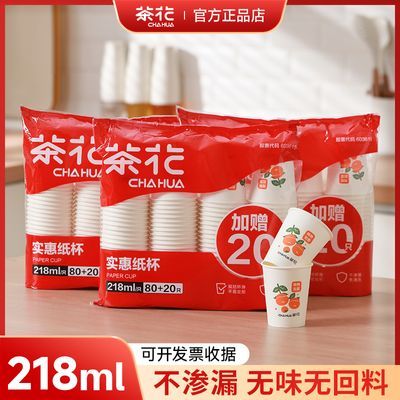 ڲ軨һֽʳƷƷüӺˮӲ豭10.3Ԫ