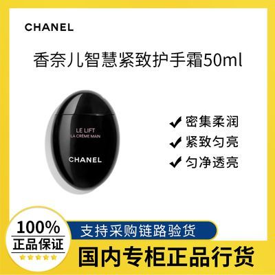 ڲƷлCHANELζǻ۽»˪50ml ڵ¸ 480Ԫ