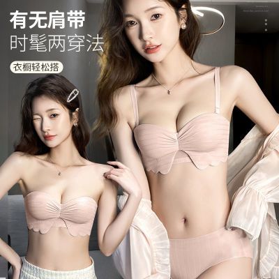 多情猫无痕内衣女小胸聚拢显大上托防下垂半杯性感无肩带文胸罩