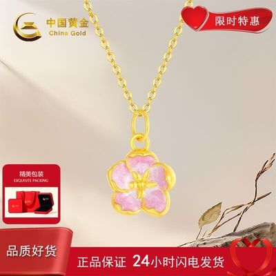 ڲйƽһ׹()˳ͽŮѶ¼599.99Ԫ