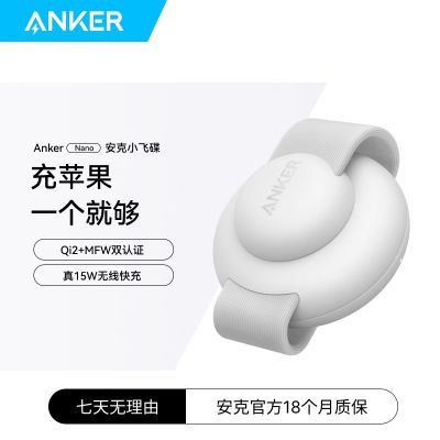 Anker15WСɵ߳Qi2֤ƻiPhone16ProMax269Ԫ