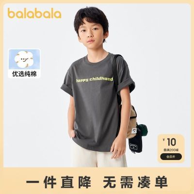 ڲͯtŮͯװ¿ͯװĸ36.9Ԫ