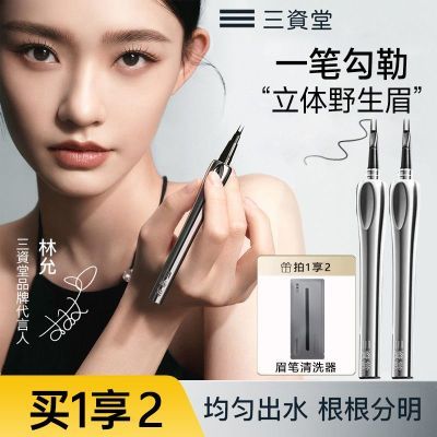 ڲ0.01MMöüҰȻ߷ȾˮŮ0.55ml37.89Ԫ