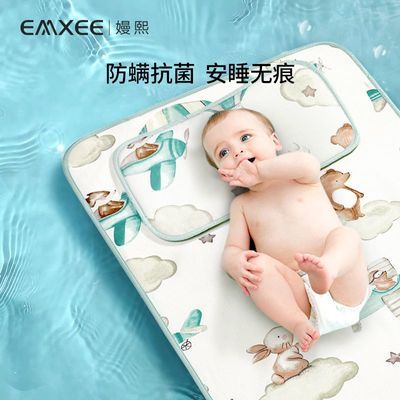 嫚熙婴儿冰丝凉席儿童宝宝席子幼儿园夏季透气冰吸汗席 不含枕头