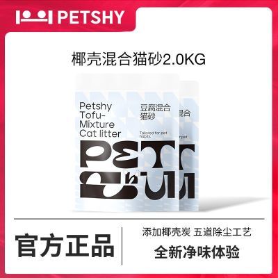 PETSHYٳǧ Ҭǳèɰ϶ɰų2.0kg14.9Ԫ