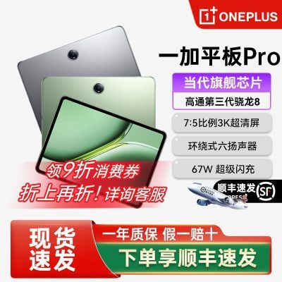 ڲ˳᡿һƽPro ѧϷͨ칫׿ƽ2169Ԫ