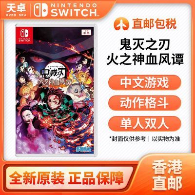 ڲֱ  Switch NSϷ ֮ ֮ѩ̷ ȫ168Ԫ