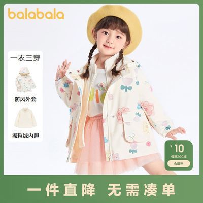 ڲͯװŮͯ׶ͯﻧ˶ҡڴñ89Ԫ