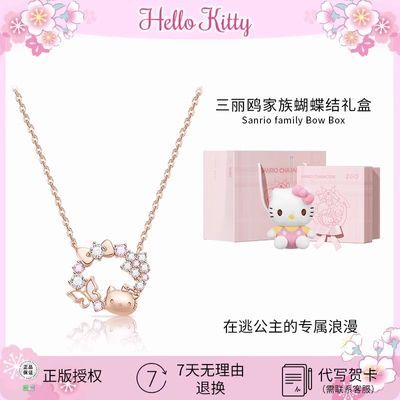 ڲɫxHelloKittyСƸ߼ Ů 169Ԫ