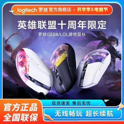 ޼G304ϷЯRGBŲʵ羺LOLԼcsgoӢ޶153Ԫ