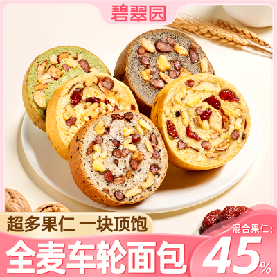 ڲ̴԰ȫ14ֻаͼ˾ʹͱʳƷ 25.99Ԫ