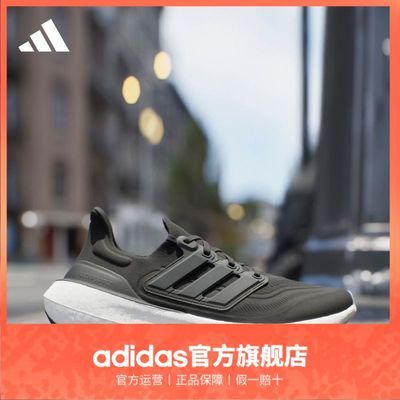 ڲƮƮЬadidasϴ˹UB LIGHTŮboostܲЬ508Ԫ