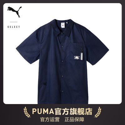 ڲPUMAٷ ɳPOLO SKULLPANDA 534706103.9Ԫ