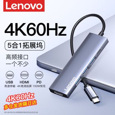 ڲtypecչ4k60hzչhdmiתʼǱԿɳusb3.028.8Ԫ