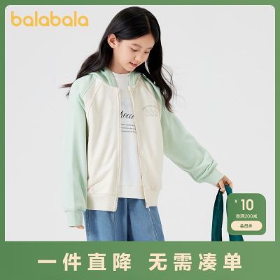 ڲͯװͯŮͯװ¿ͯʱײɫñ119.9Ԫ
