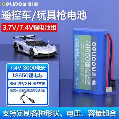 ڲˮǹ1450018650﮵3.7v7.4vңس14.4Ԫ