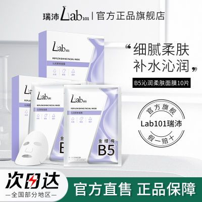 Lab101ĤB5͸ˮʪ沿ϴ۷ѧŮ21.39Ԫ