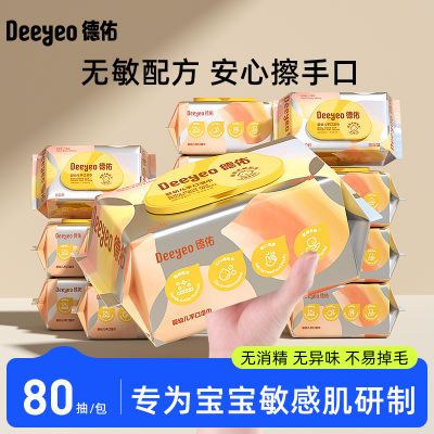 ʪӤ׶ֿרʪֽ80ͥװʪֽӺʵ41.93Ԫ
