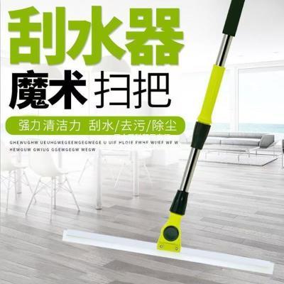 150加长家政魔术扫把刮水器地刮地板硅胶浴室刮水刮玻璃干湿两用