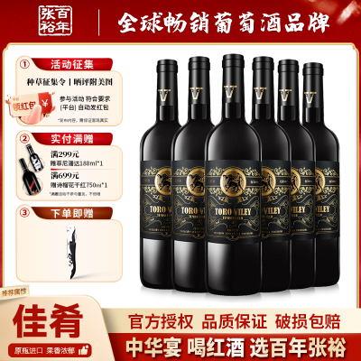 ڲԣȷţǸɺѾںװ750ml*6ƿ177Ԫ