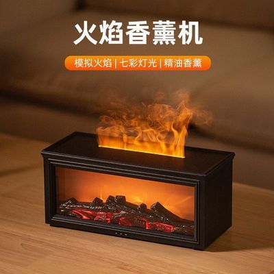 火焰仿真壁炉氛围加湿器喷雾超声波家用卧室办公桌面小型床头客厅