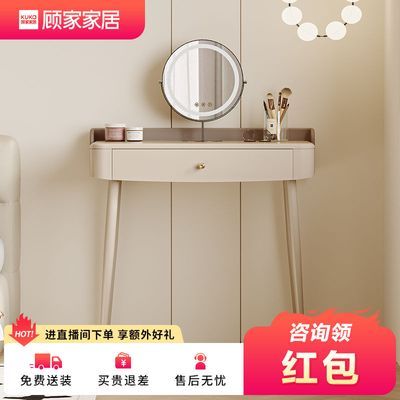 ڲƷ˼ҼҾִԼͷױ̨Сߴ绯ױPT7850TQ1478.99Ԫ