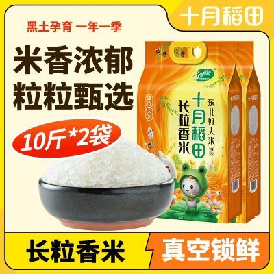 ���ڲ����������׶ڻ���ʮ�µ��ﳤ����5kg*2��20���������������������� 68.78Ԫ