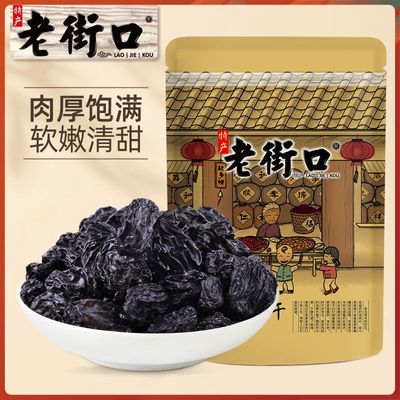ڲϽֿ ڼѸ250g*2װ½زʳɹӸɹ16Ԫ