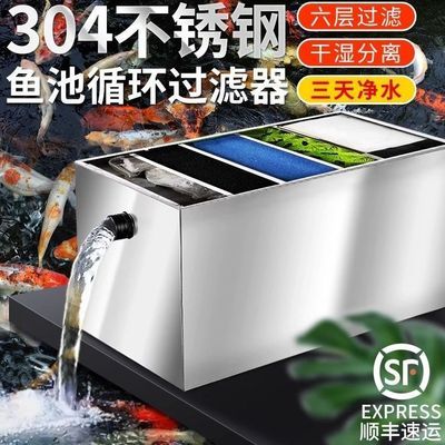 ڲͲعˮѭϵͳ͹侻ˮ豸361Ԫ