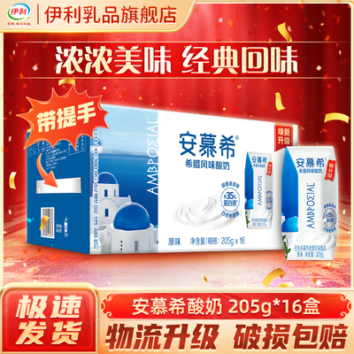 12µ1/2䡿Ľϣԭζ205g*16С֡װ34.9Ԫ