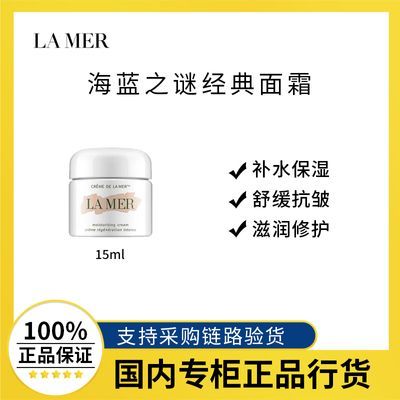 ڲƷл֮漣˪15ml ޻¿ϲˮʪ300Ԫ