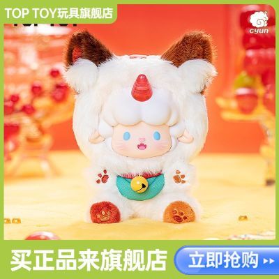 ڲTOPTOYǹϵë޹Ҽäг54Ԫ