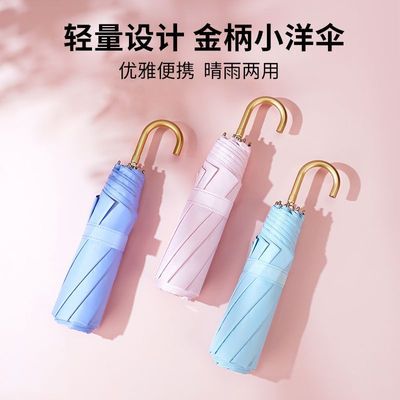 ���ڲ���������Ҷ�������乳����8��̫��ɡŮ��ɹ����������������ɡ��������ɡ 23.6Ԫ