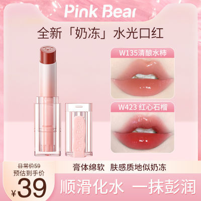 ڲPinkBearƤ̶ں԰αմ 15.5Ԫ