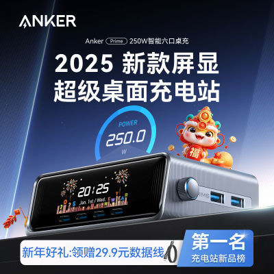 ڲAnker 67Wس + CL266.3Ԫ
