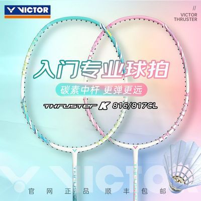 ڲٷƷVictor˶ë̼ظһʽĳƷĵ 72.4Ԫ