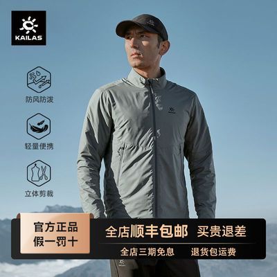 ڲKAILASʯ޷˶ͽ챣ůпKG2330130719.99Ԫ
