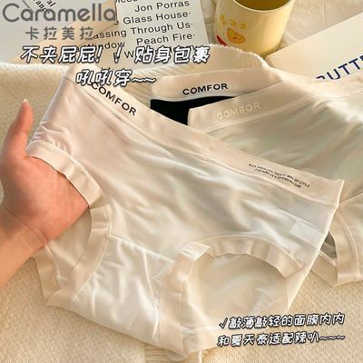 ڲCaramella˿޺۱ĤڿŮŮٸǿ59.9Ԫ