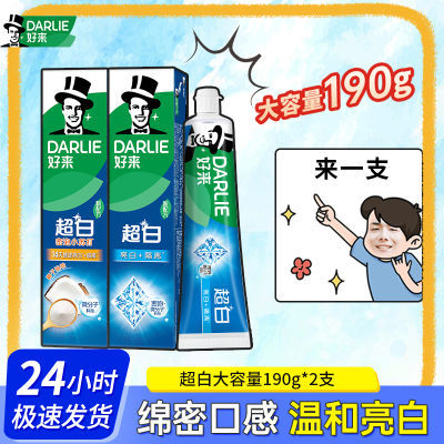 ڲDARLIE೬СմСҬ190gºƷ10.9Ԫ