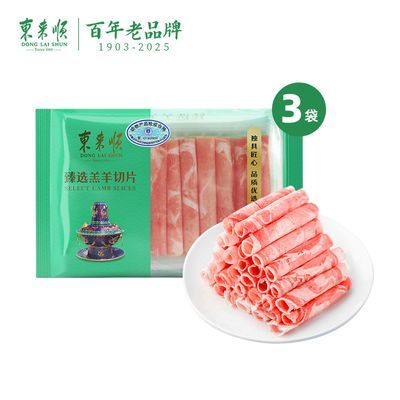˳ԭɸ200g*3̻ѡƬײͻʳ-C63.9Ԫ